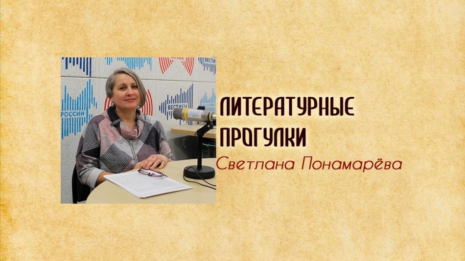 !-Радио-ЛП.jpg