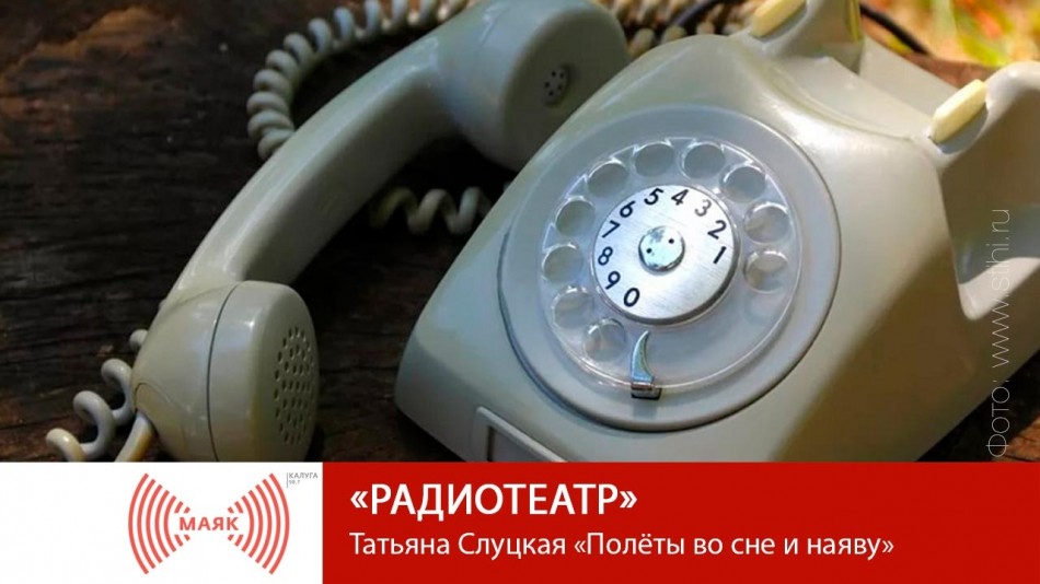 -МАЯК-2019театр.jpg