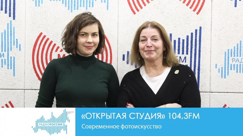 !-Радио-2019ОС.jpg