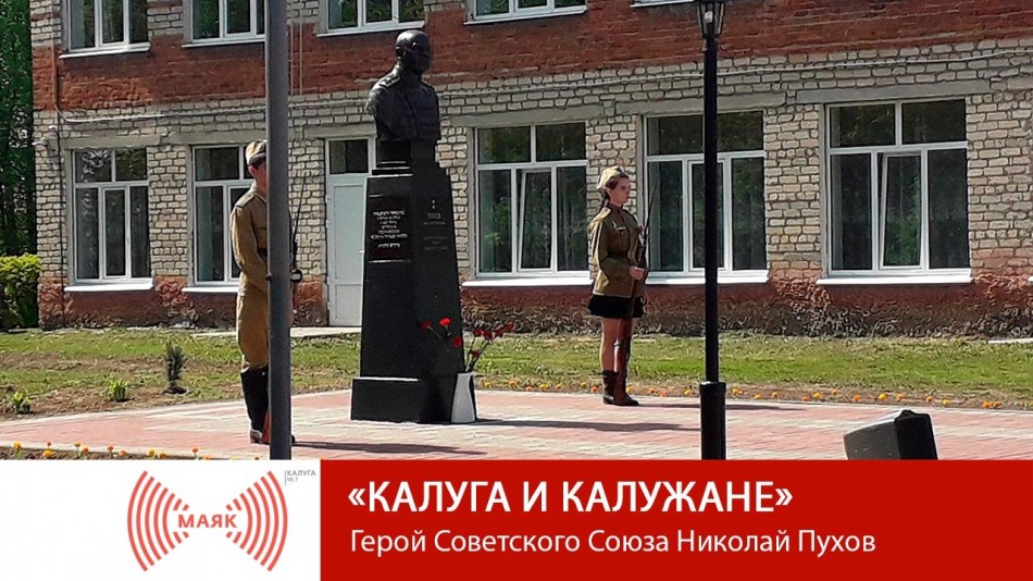 -МАЯК-2019КиК.jpg