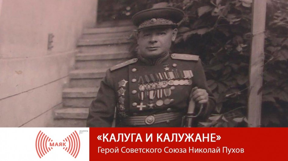 -МАЯК-2019КиК1.jpg