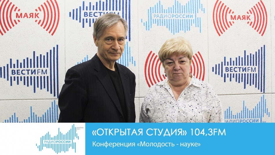 !-Радио-2019ОС.jpg