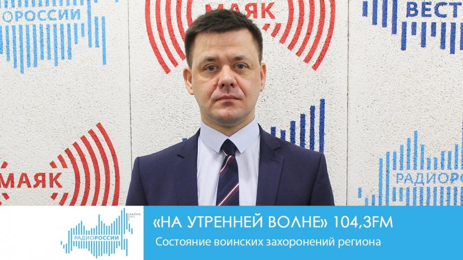 !-Радио-2019.jpgНУВ.jpg
