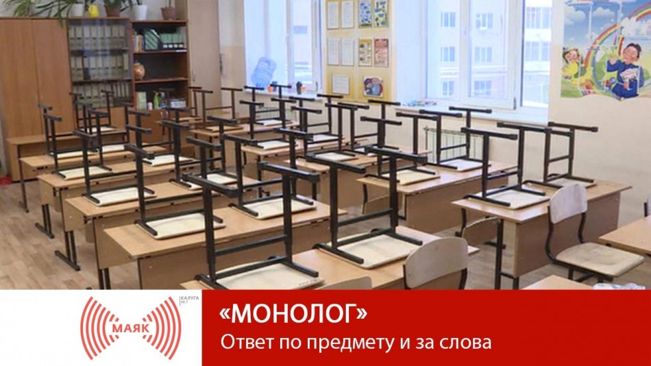 -МАЯК-2019Монолог.jpg