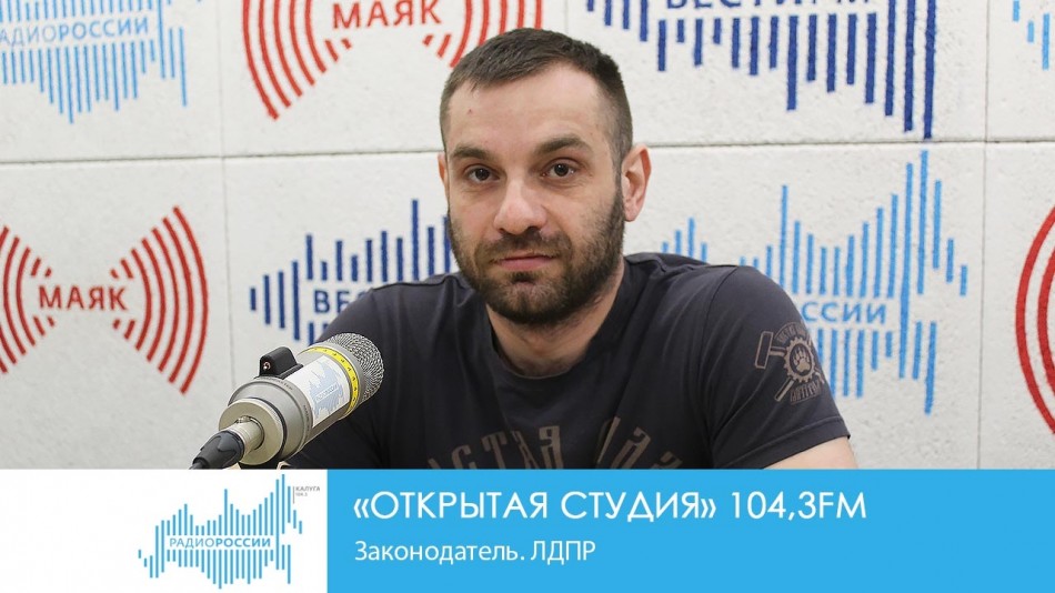 !-Радио-2019ОС.jpg