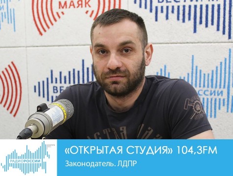 Открытая студия. Законодатель. ЛДПР