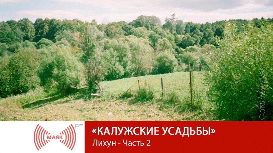 -МАЯК-2019Усадьбы.jpg