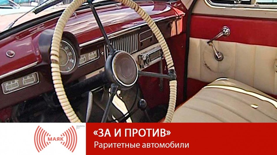 -МАЯК-2019ЗП.jpg
