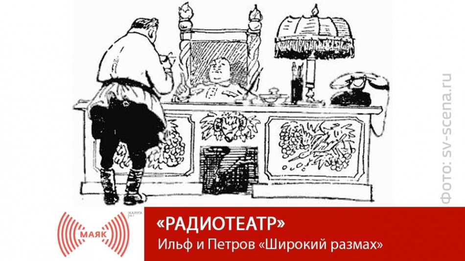 0305-МАЯК-РТ.jpg