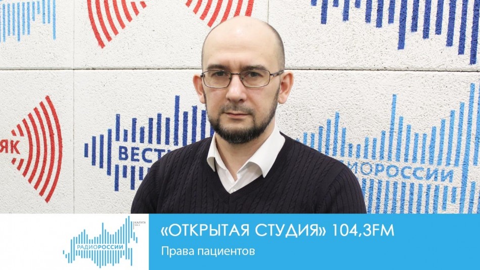 !-Радио-2019ОС.jpg
