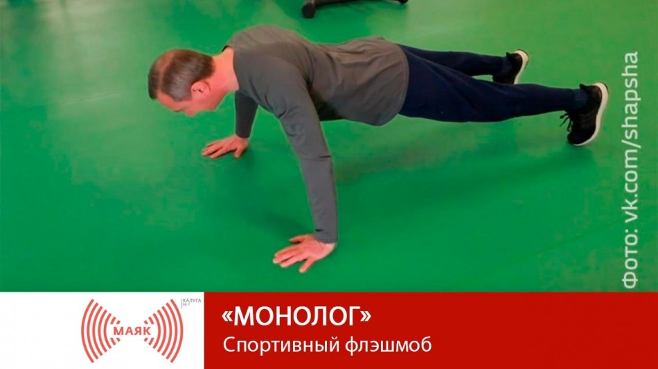 -МАЯК-2019Монолог.jpg