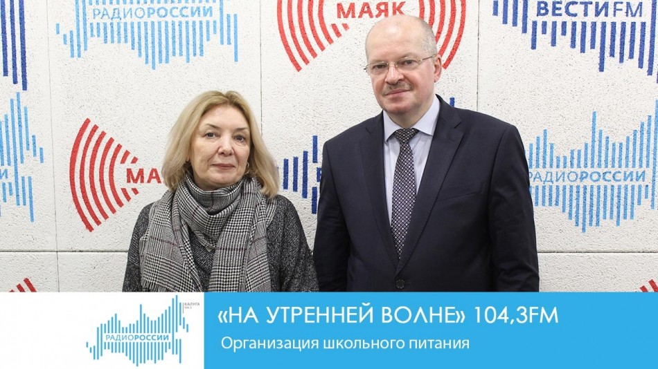 !-Радио-2019.jpgНУВ.jpg