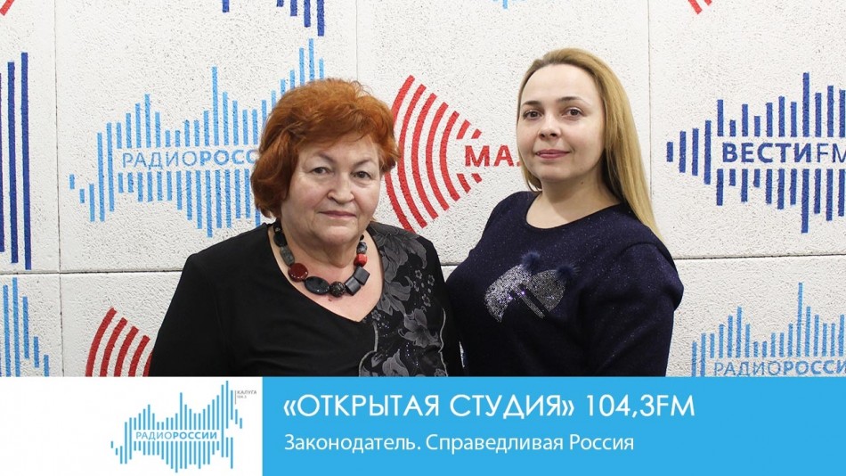!-Радио-2019ОС.jpg
