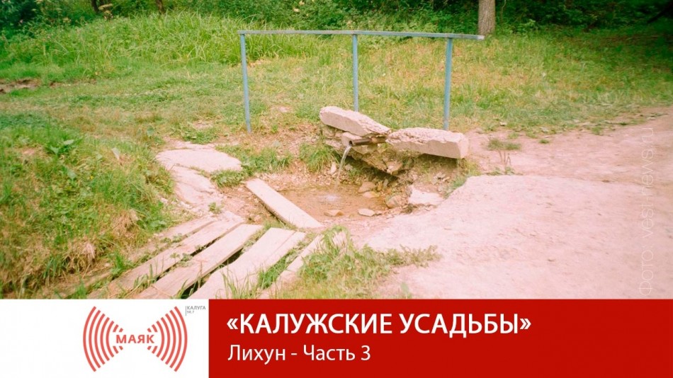 -МАЯК-2019Усадьбы.jpg