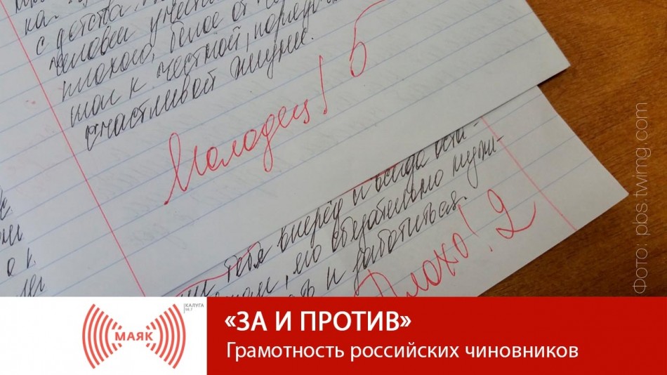 -МАЯК-2019ЗИП.jpg