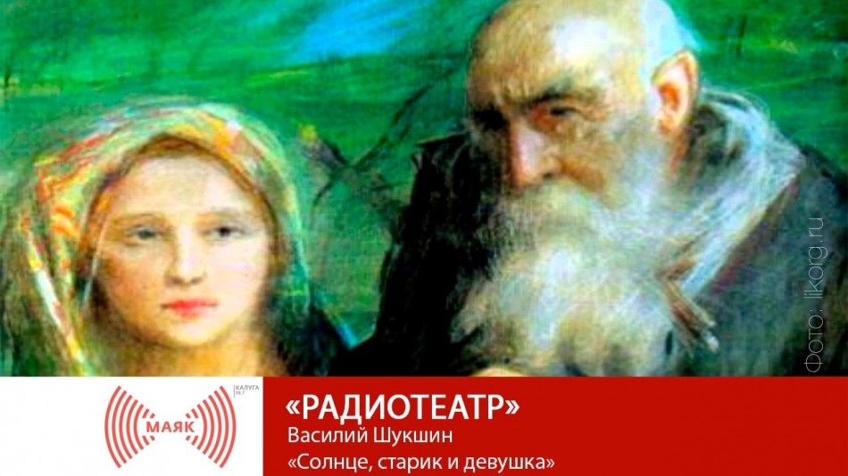 -МАЯК-2019Театр.jpg