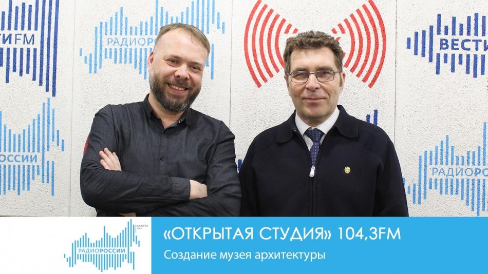 !-Радио-2019ОС.jpg