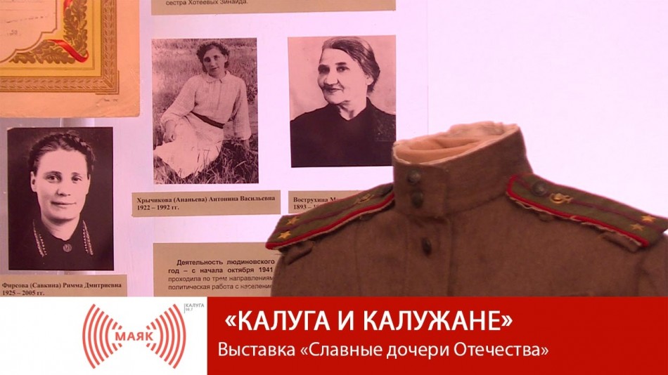 -МАЯК-201916.jpg