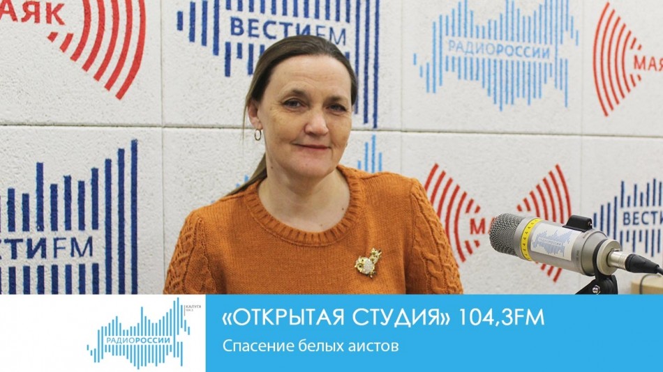 !-Радио-2019ОС.jpg
