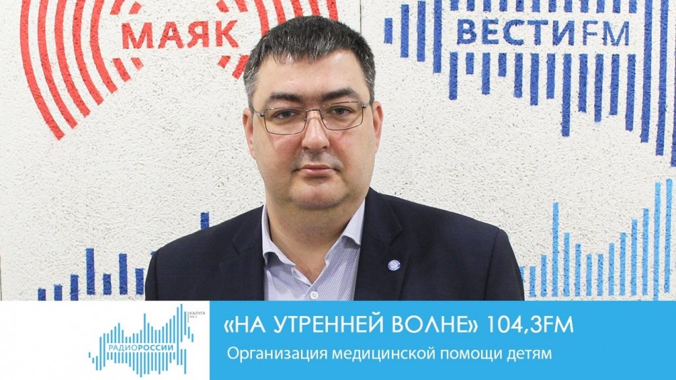 !-Радио-2019.jpgОС.jpg