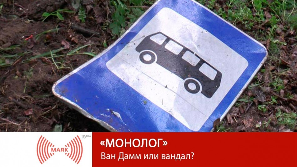 -МАЯК-2019Монолог.jpg