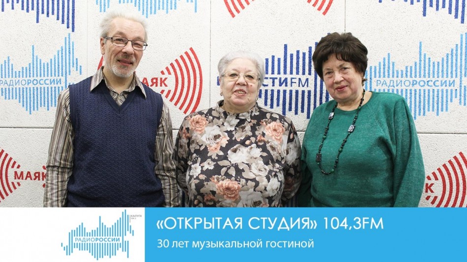 !-Радио-2019ОС.jpg