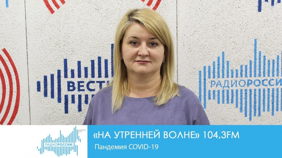 !-Радио-2019.jpgНув.jpg