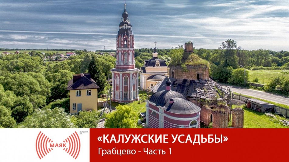-МАЯК-2019Усадьбы.jpg