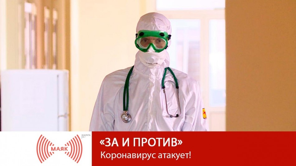 -МАЯК-2019ЗиП.jpg