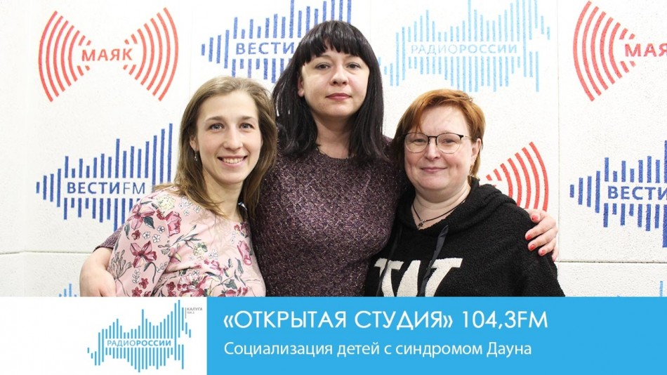!-Радио-2019ОС.jpg