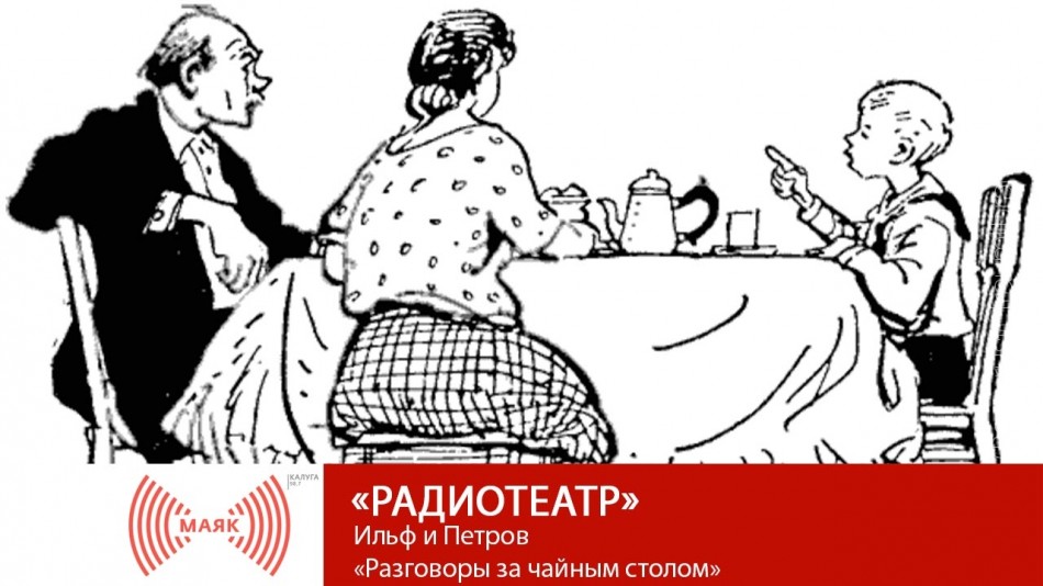 -МАЯК-2019Театр.jpg
