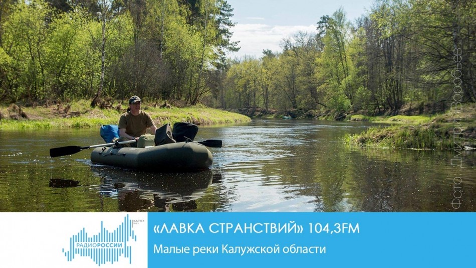 !-Радио-2019ЛС.jpg