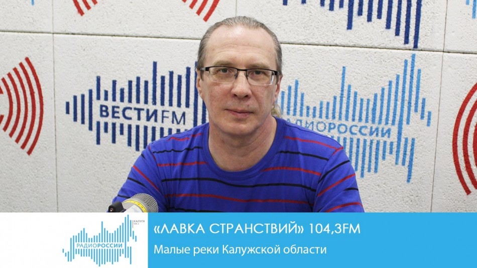 !-Радио-2019ОС.jpg