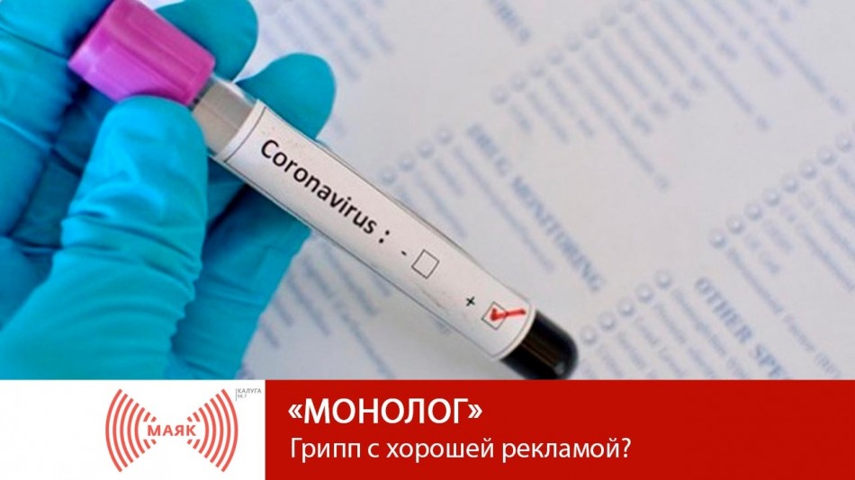 -МАЯК-2019Монолог.jpg
