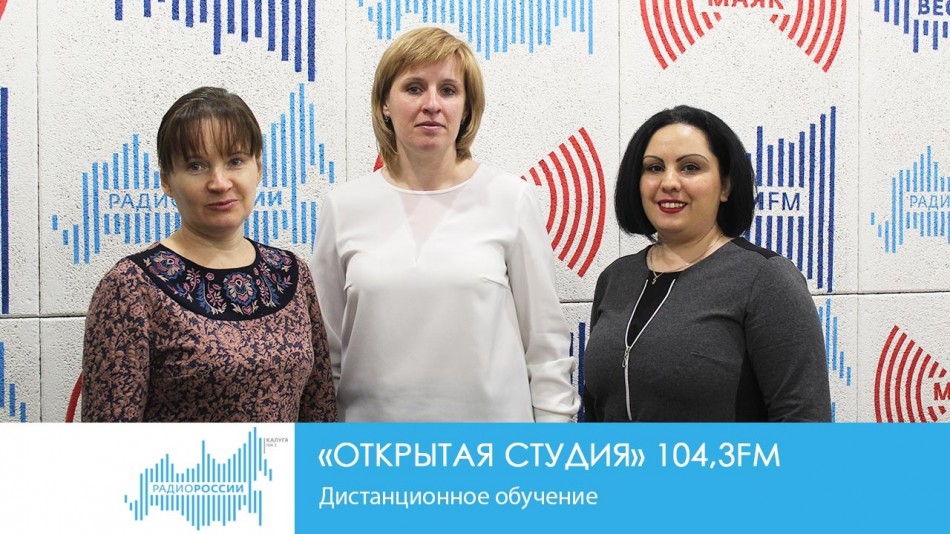 !-Радио-2019.jpgОС.jpg