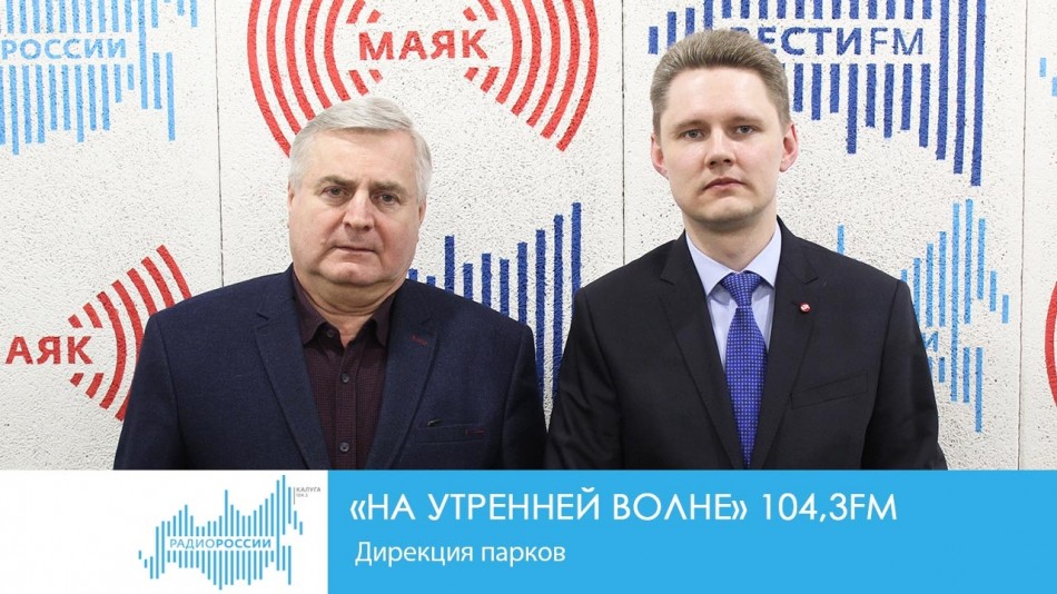 !-Радио-2019.jpgНУВ.jpg