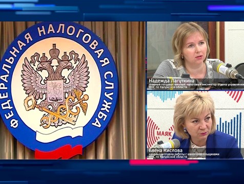 Интервью с Н. Лагуткиной и Е. Кисловой. Тема: Налоговые вычеты