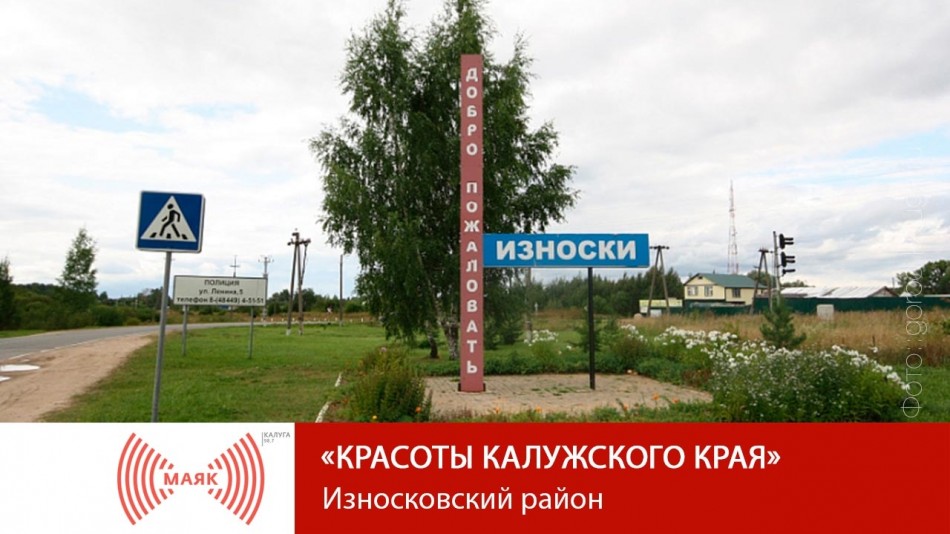 -МАЯК-2019.jpg