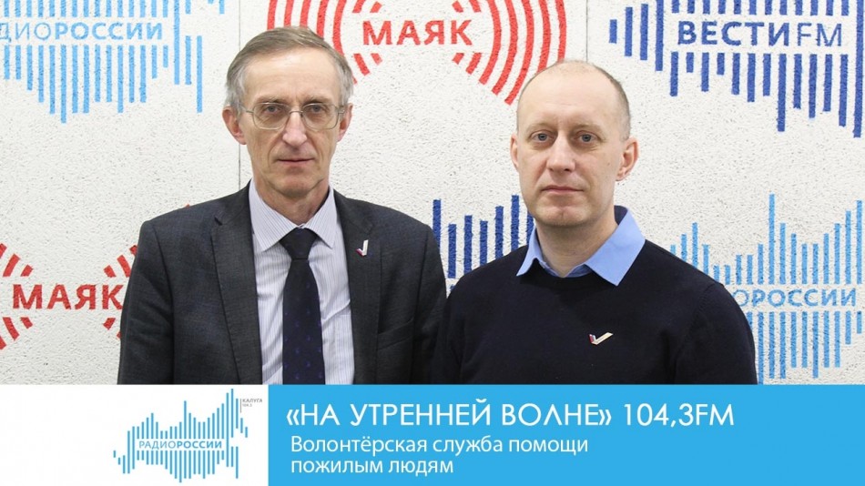 !-Радио-2019.jpgНУВ.jpg