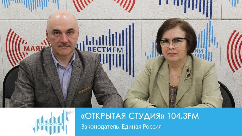 !-Радио-2019.jpgОС25.03.jpg