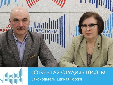 Открытая студия. Законодатель. Единая Россия