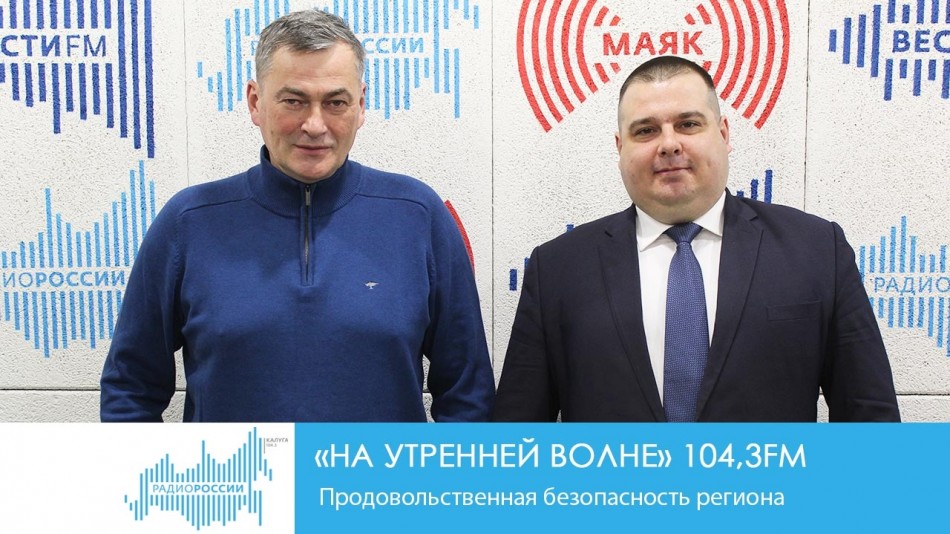 !-Радио-2019НУв.jpg
