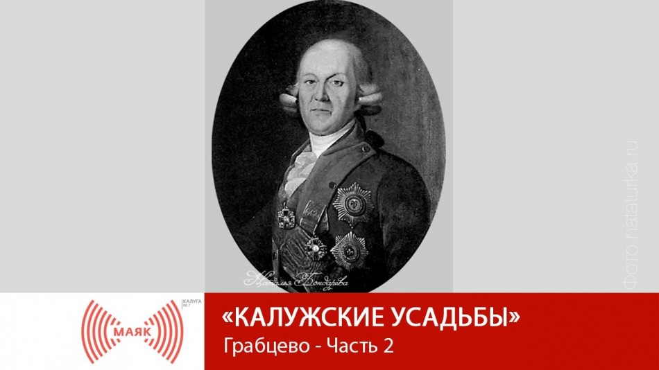 -МАЯК-2019Усадьбы.jpg