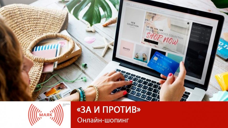 -МАЯК-2019.jpg
