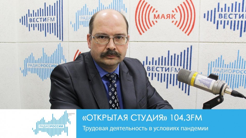 !-Радио-2019ОС.jpg