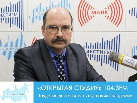 Открытая студия. Трудовая деятельность в условиях пандемии