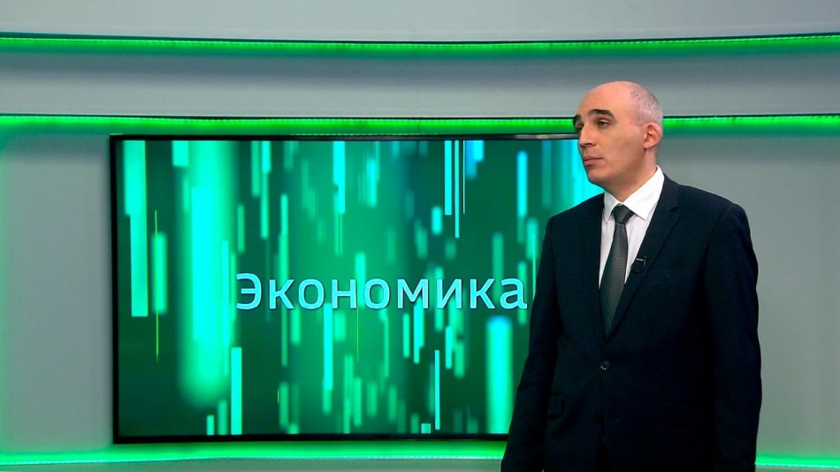 0327-Экономика.jpg