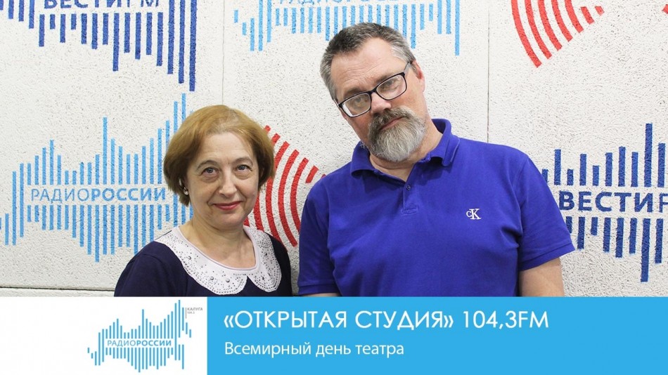 !-Радио-2019ОС.jpg