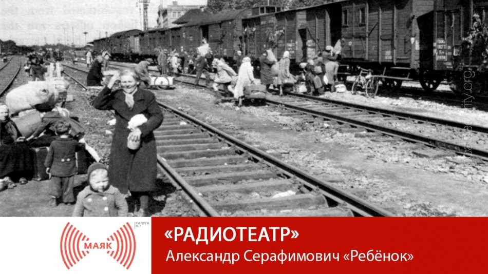 -МАЯК-2019Театр.jpg
