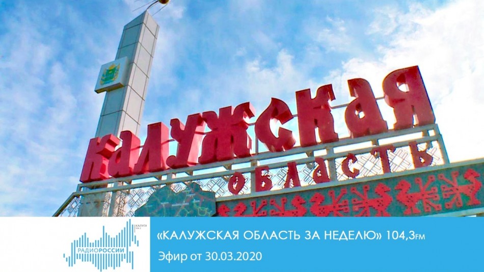 -Радио-КОЗН.jpg